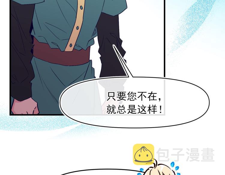 第62话 大开杀戒65