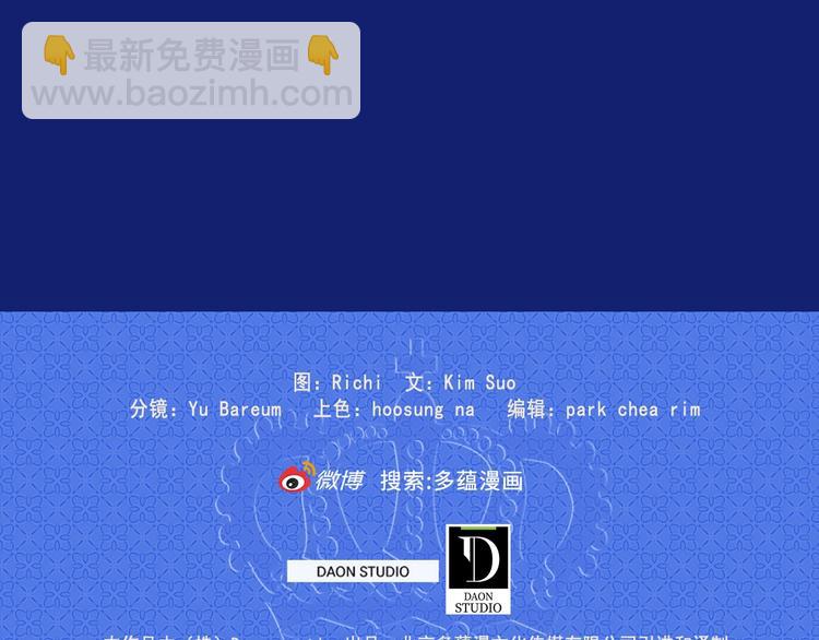 第48话 爱就等于失去？109