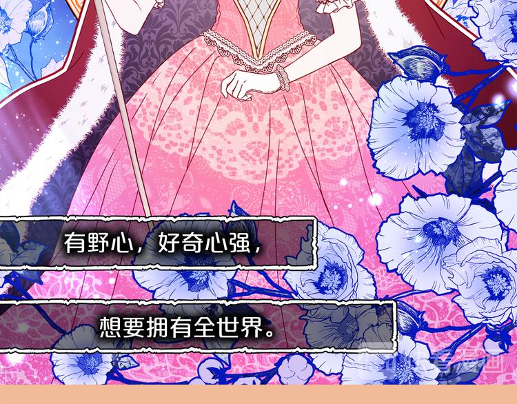 第44话 她不是物品25