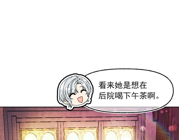 第50话 挑衅94