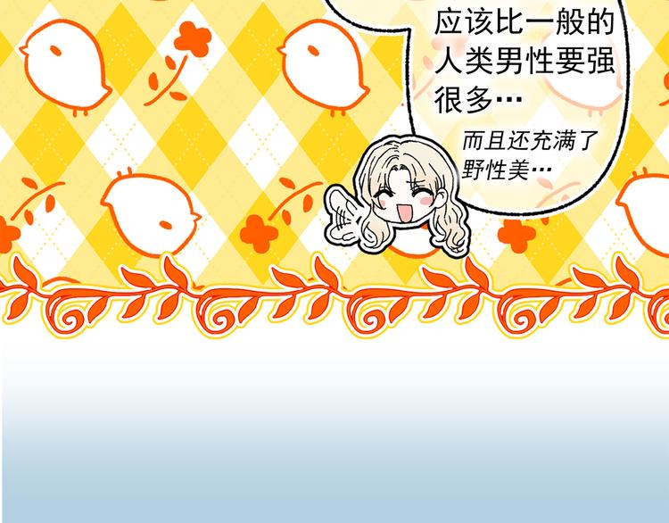 第47话 意料之外100