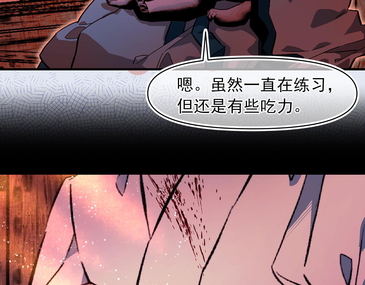 第74话 陛下的回忆105