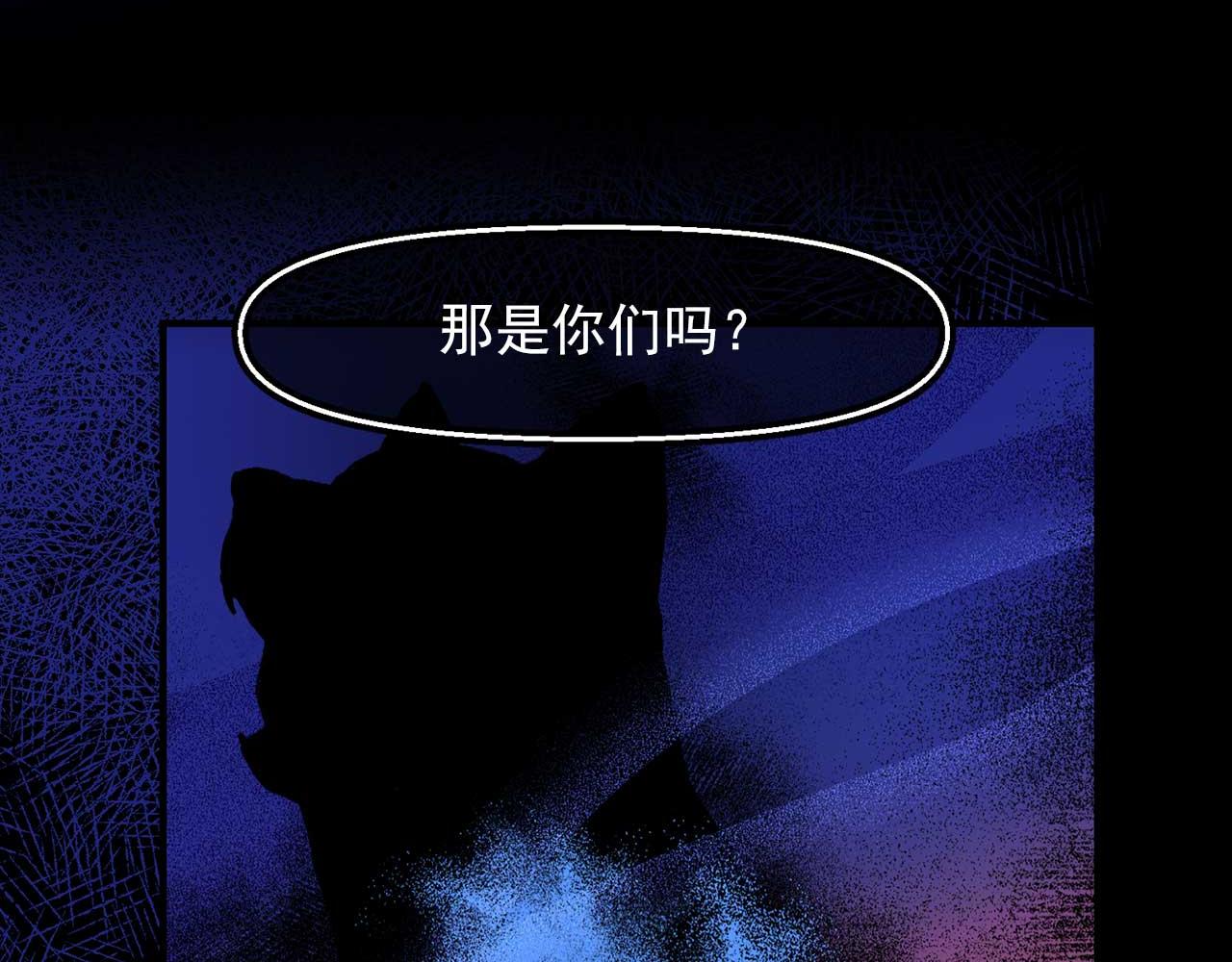 第76话 最后的女儿61
