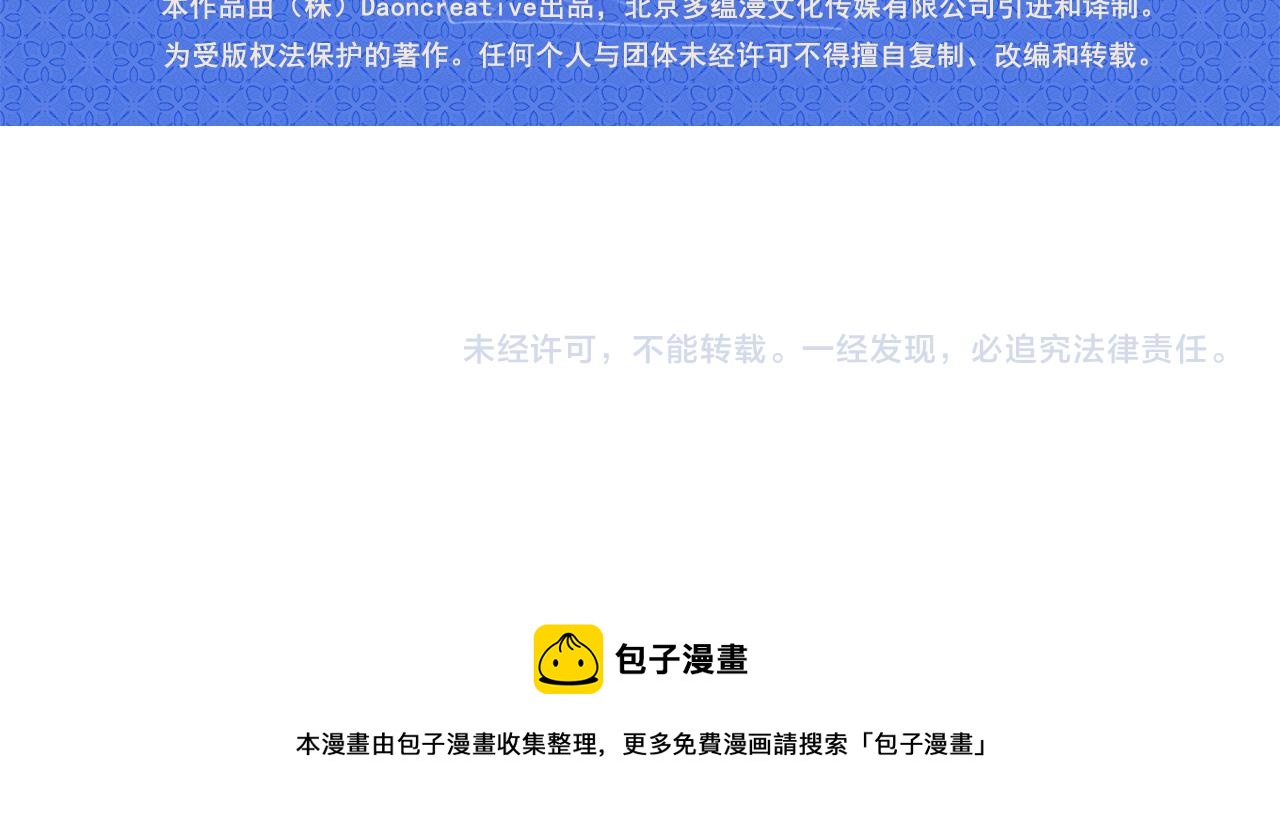 第64话 化妆舞会101