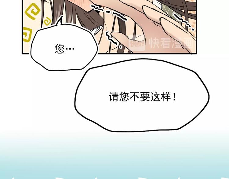 第6话 教训39