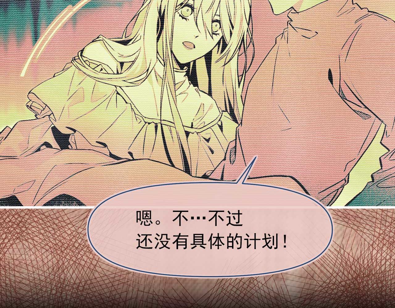 第69话 逃离斯卡顿73