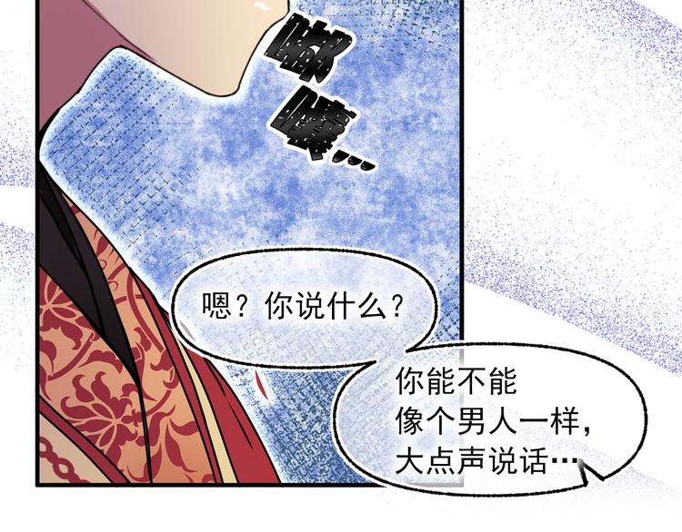第50话 挑衅84