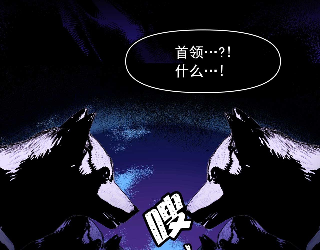 第74话 陛下的回忆19
