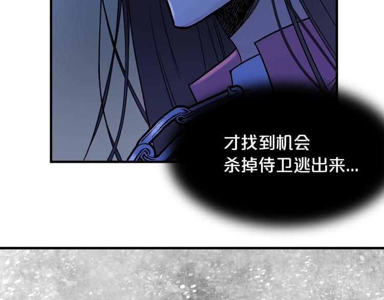 第2话 初遇84