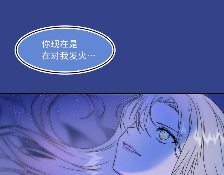第44话 她不是物品100