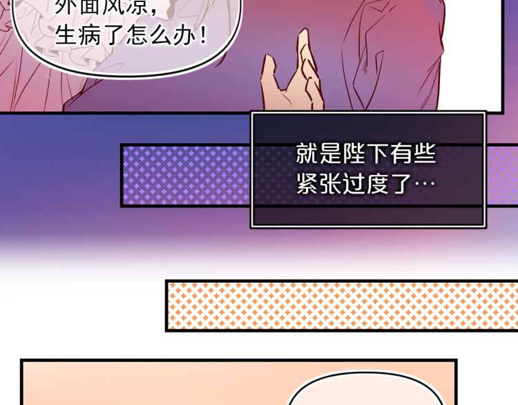 第61话 毒素已清93