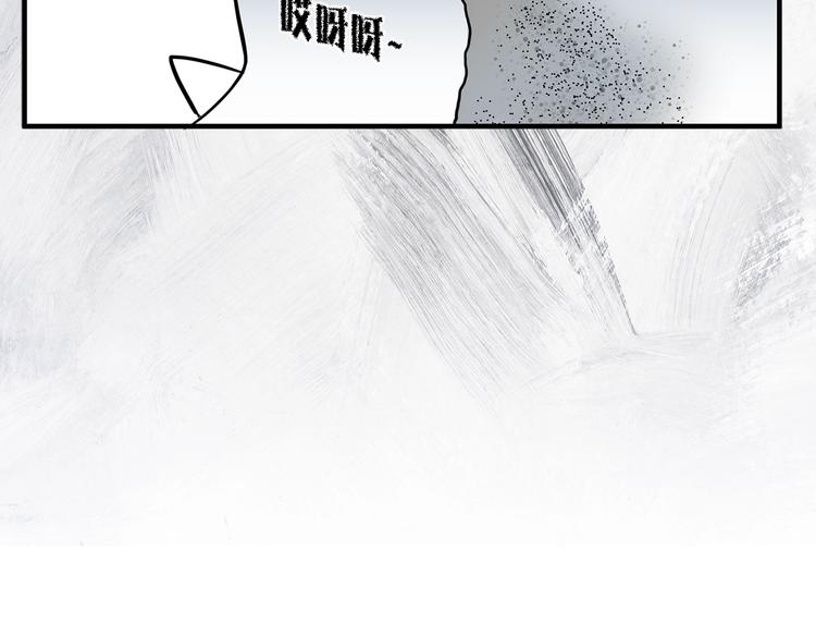 第7话 女王的命令105