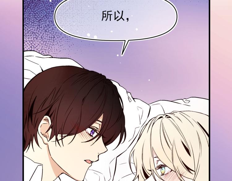 第61话 毒素已清50