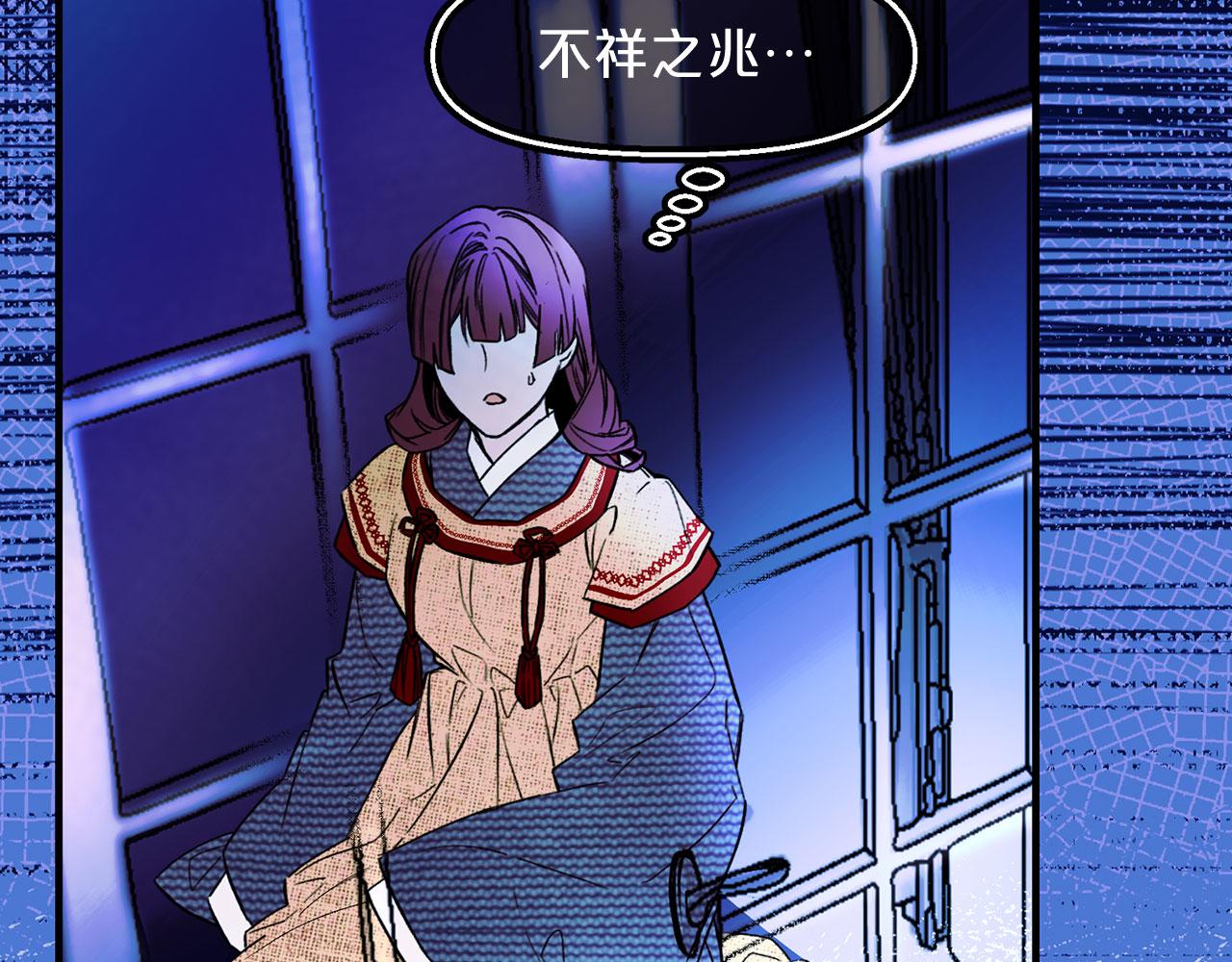 第65话 不祥之兆79
