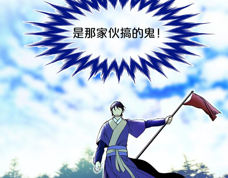 第53话 两人合作112