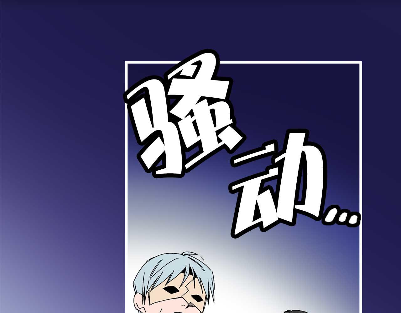 第64话 化妆舞会52