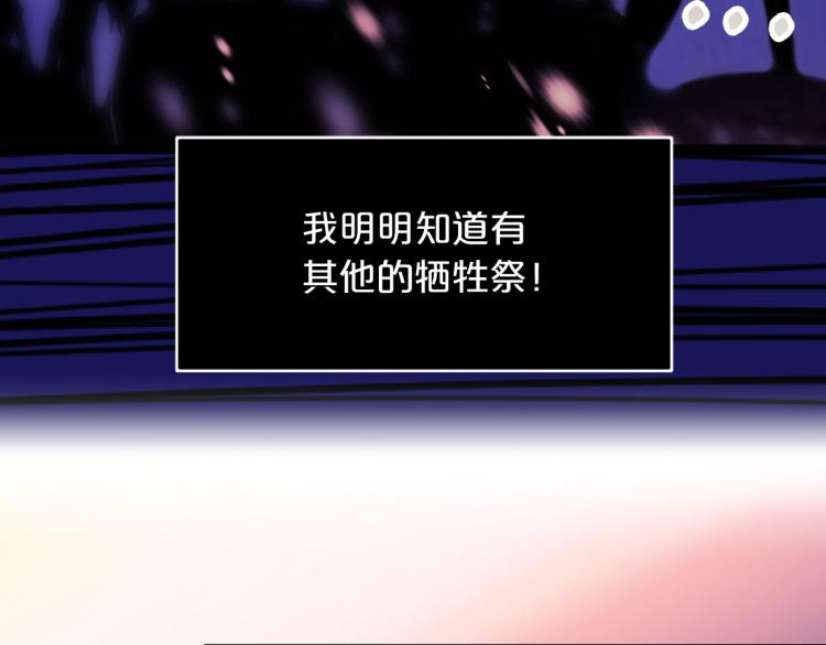 第60话 苏醒71