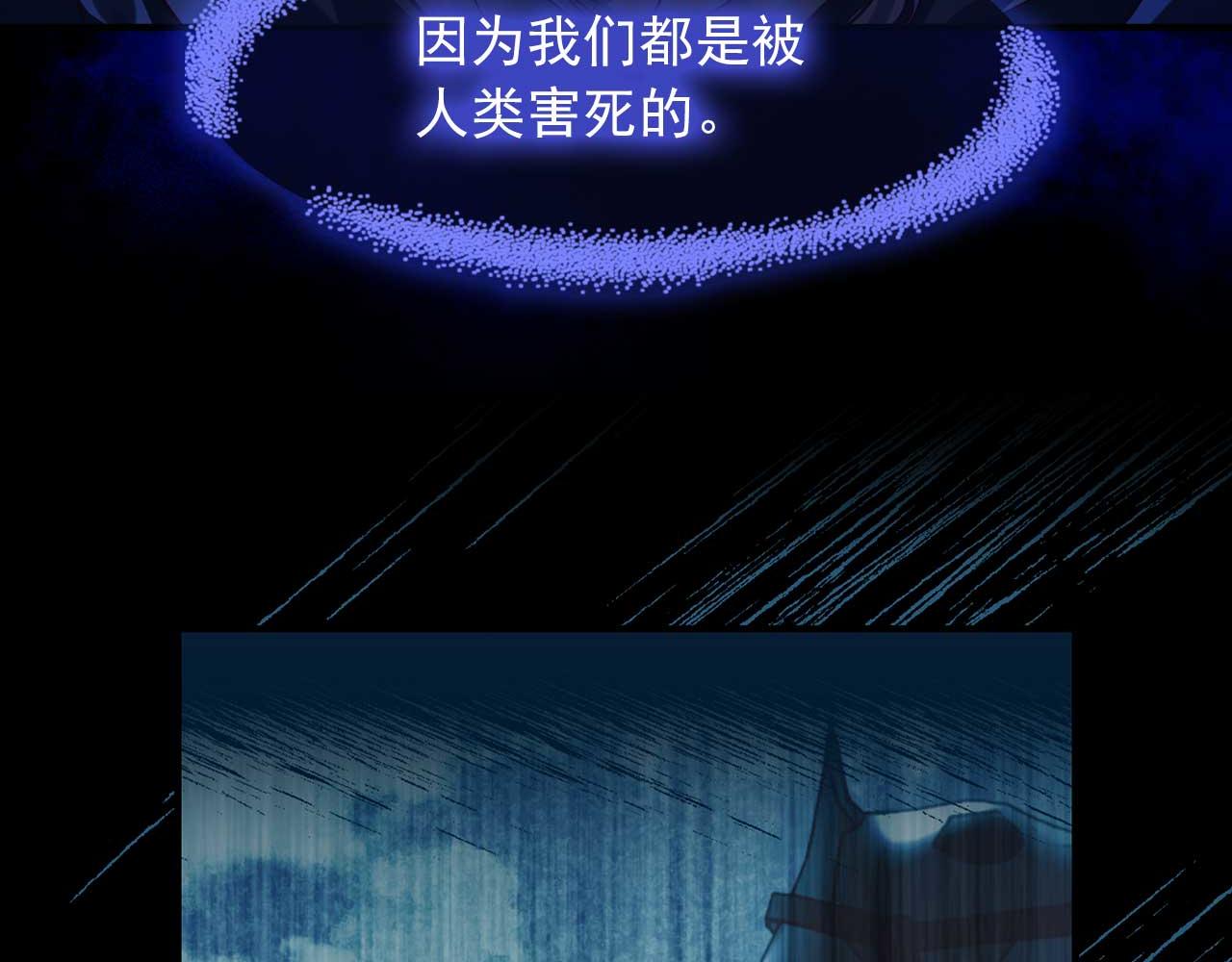 第76话 最后的女儿57