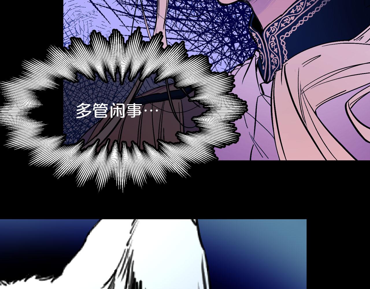 第67话 丧失人性91