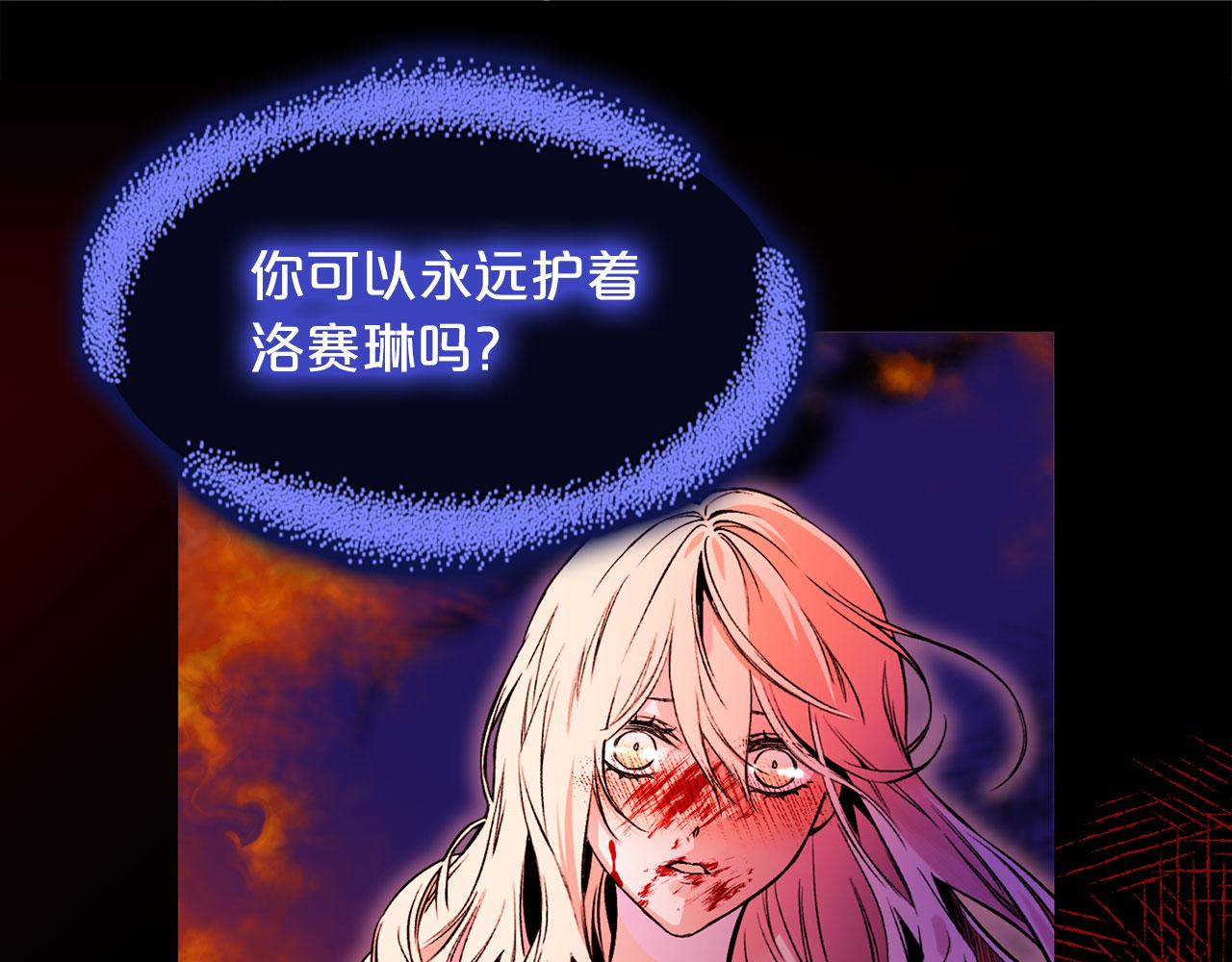 第77话 江钰中弹4
