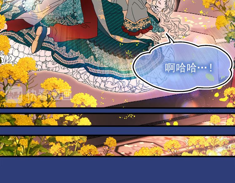 第46话 彻底沦陷66