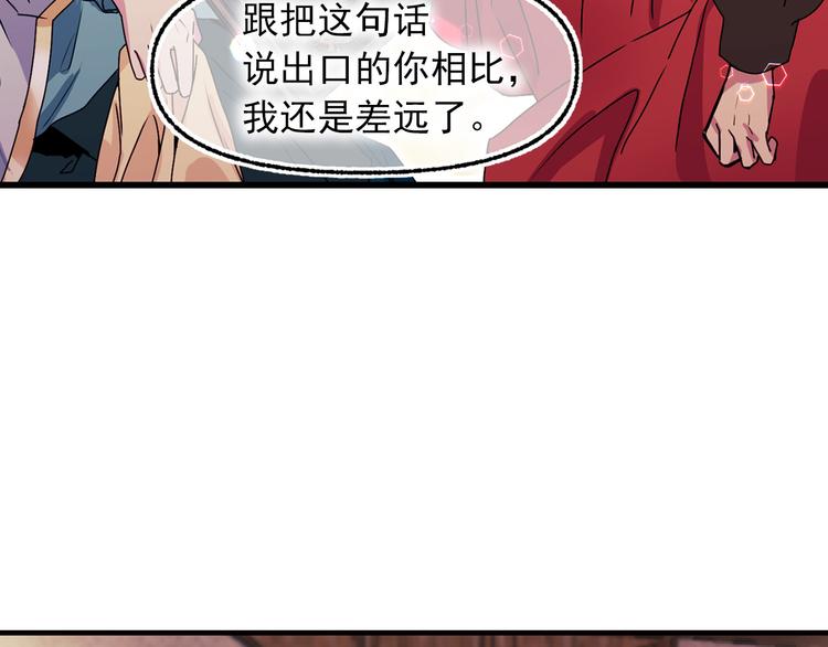 第50话 挑衅126