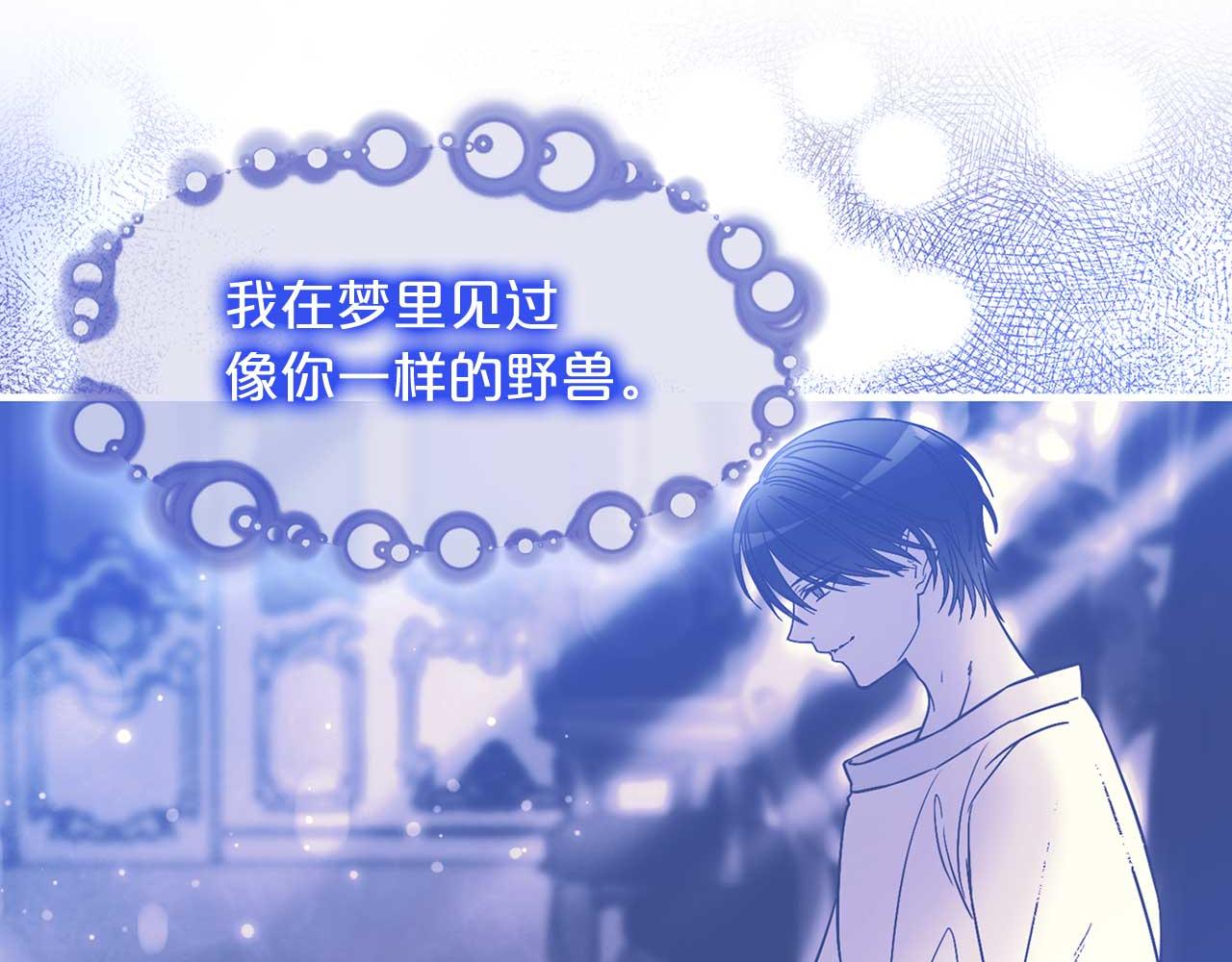 第75话 最爱你的人88