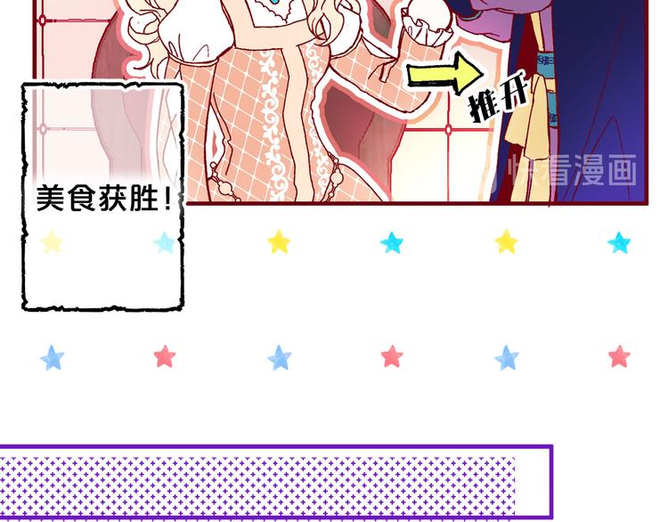 第45话 争风吃醋89