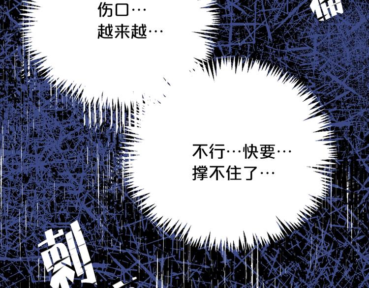 第4话 战利品24