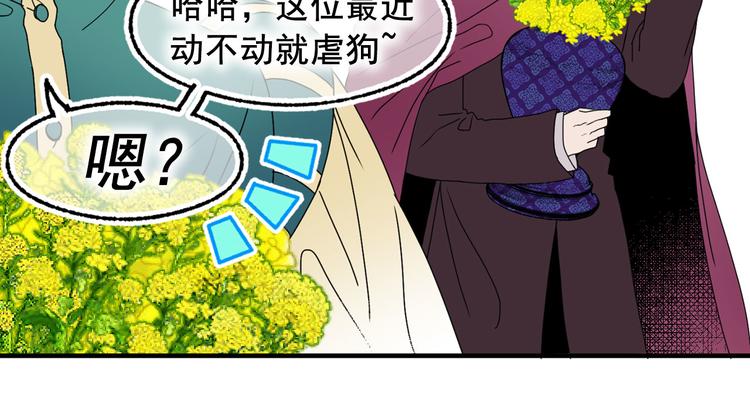 第46话 彻底沦陷84