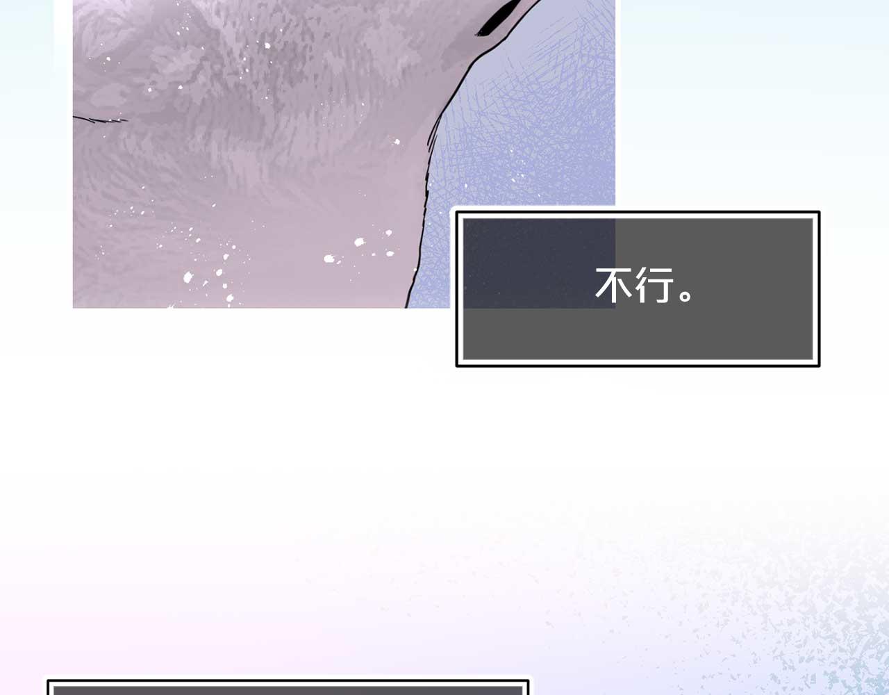第75话 最爱你的人91