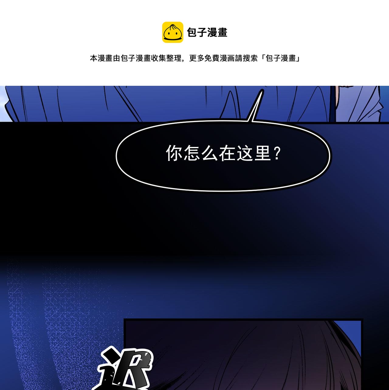 第67话 丧失人性80