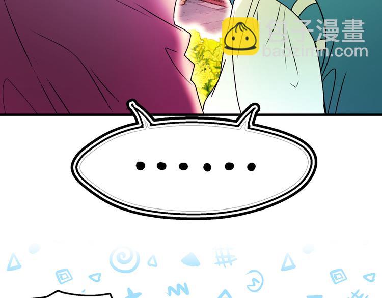 第46话 彻底沦陷92