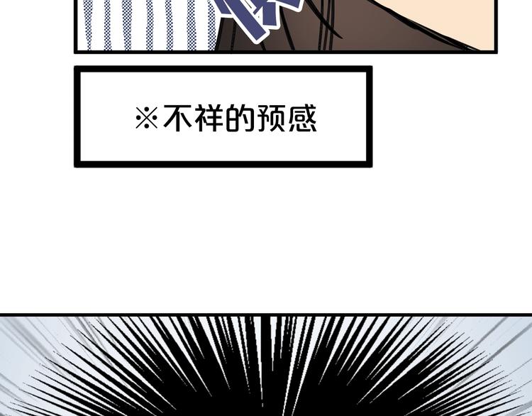 第6话 教训95