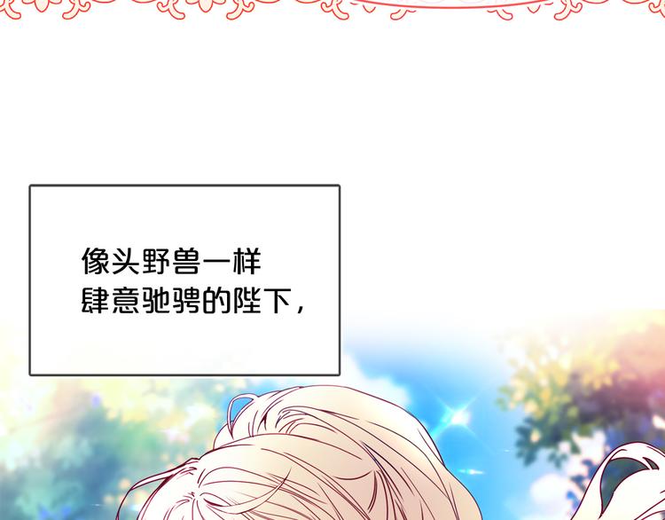 第54话 下落不明56