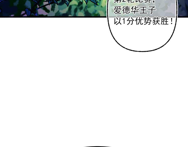 第53话 两人合作6