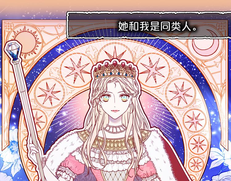 第44话 她不是物品24