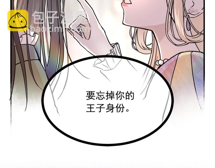 第6话 教训51