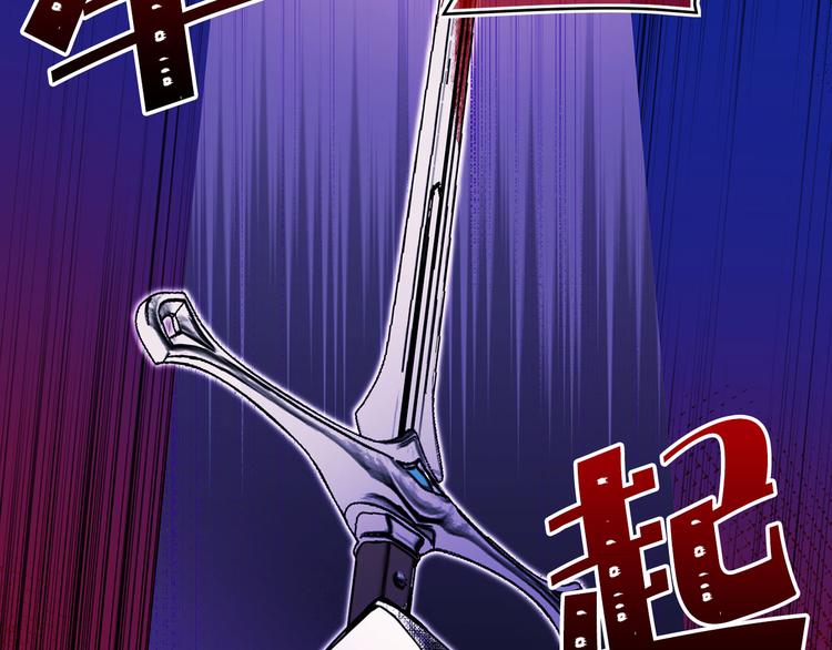 第55话 保持理智55