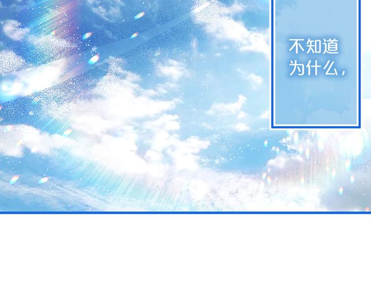 第47话 意料之外58