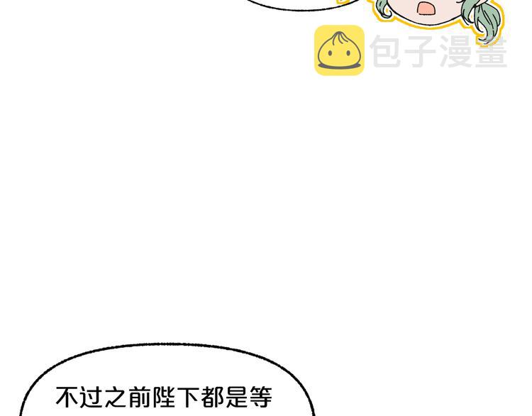 第51话 狩猎大会44