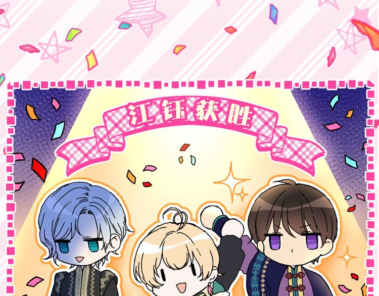 第45话 争风吃醋80