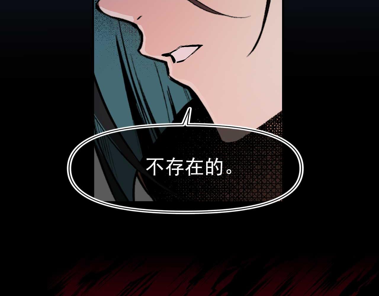第71话 短暂的美梦51