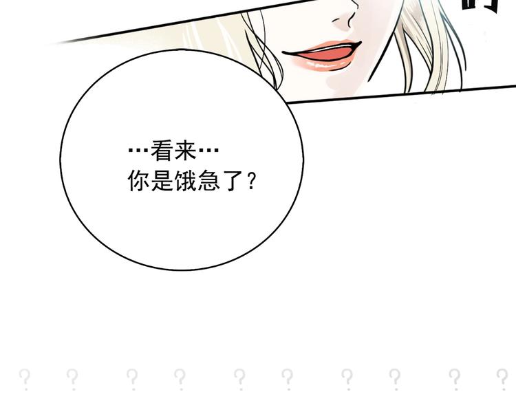 第1话 狼女王洛赛琳53