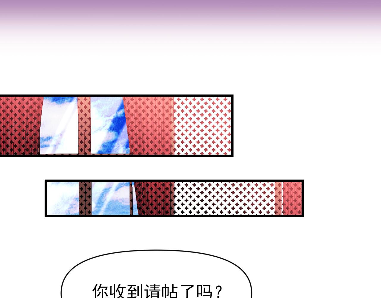 第63话 拒绝求亲97