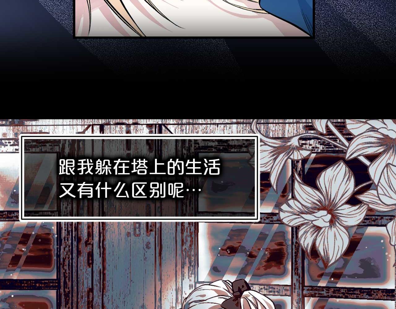 第75话 最爱你的人84