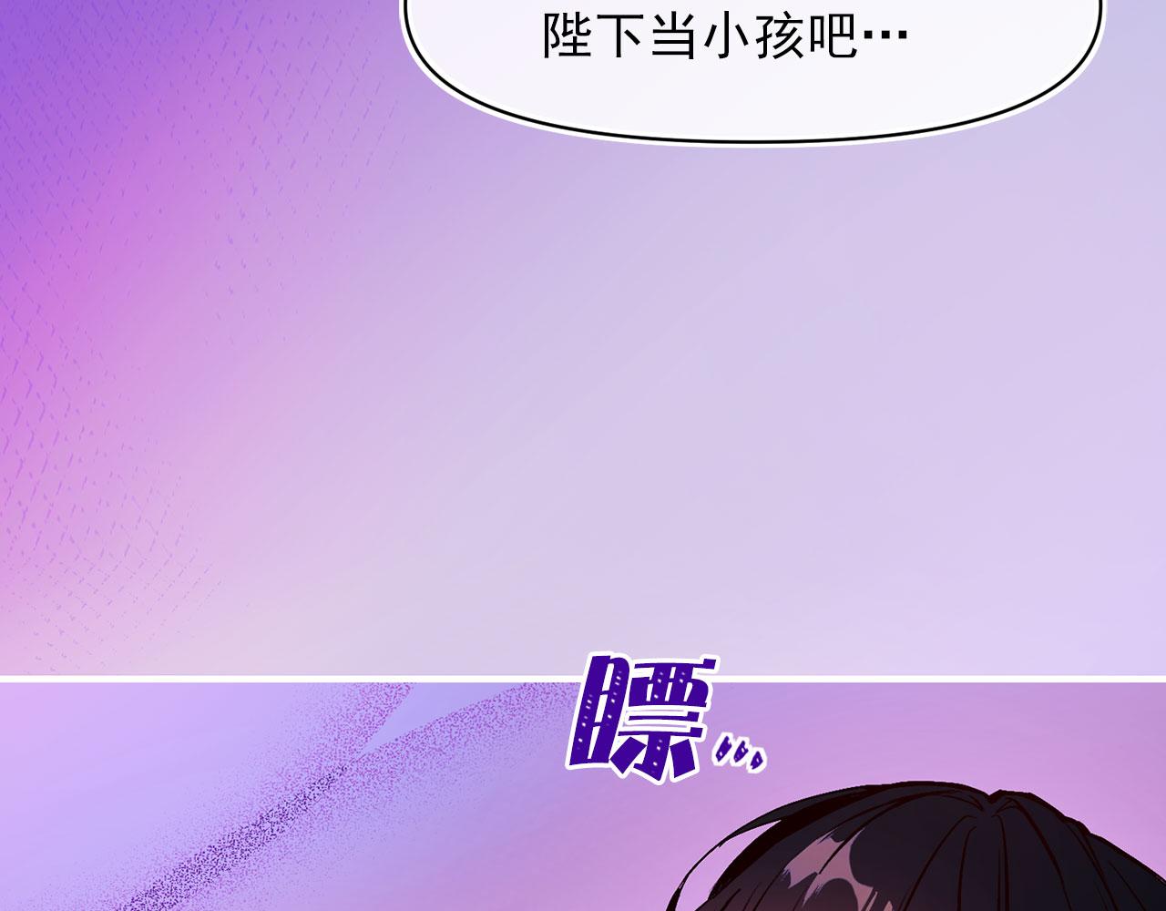 第63话 拒绝求亲59