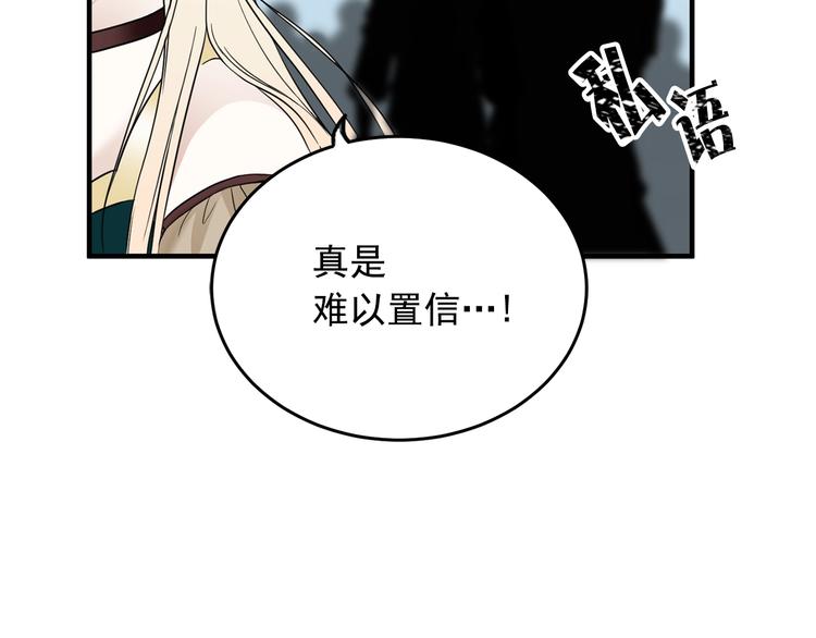 第2话 初遇67