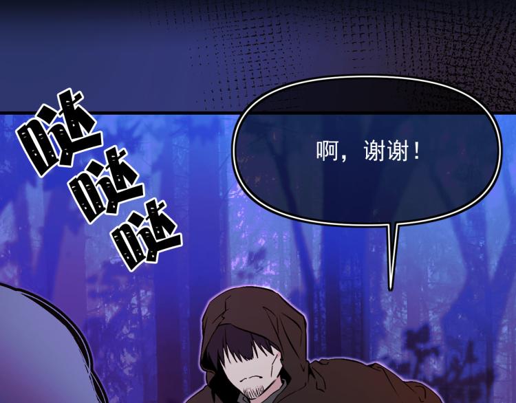 第59话 月露102