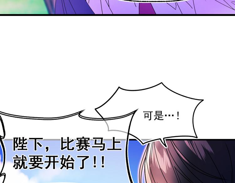 第52话 耍脾气46
